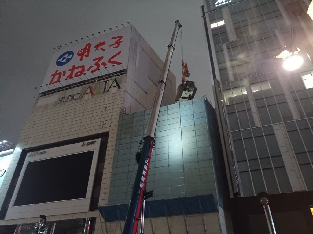Aビル解体工事の様子（3）