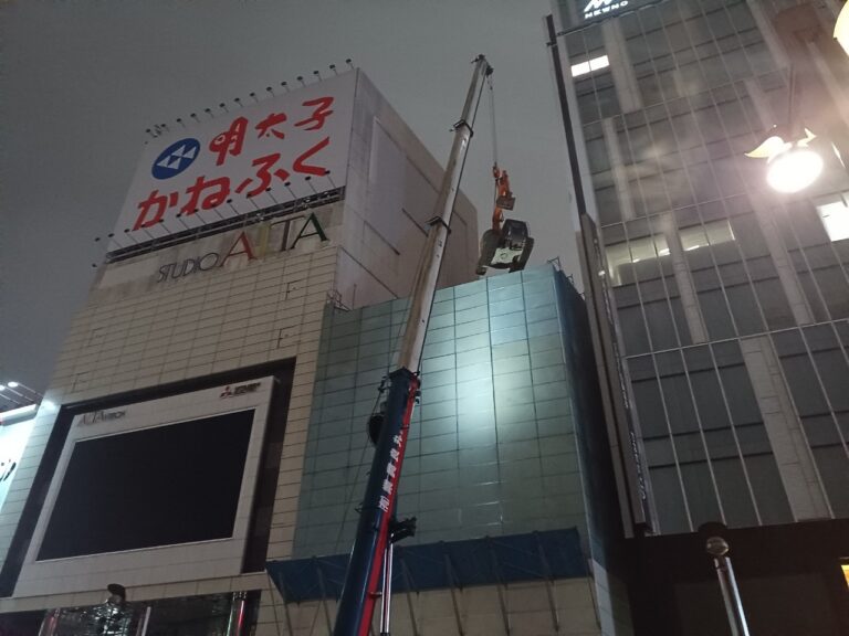 Aビル解体工事の様子（3）